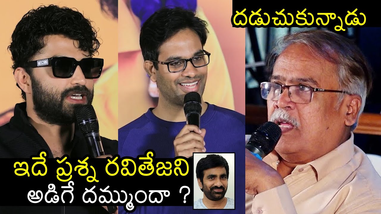 Vishwak Sen & Anudeep KV FUNNY ReplyTo Reporter Murthy At RATTATATAAV Song Launch Event | Funky | FL