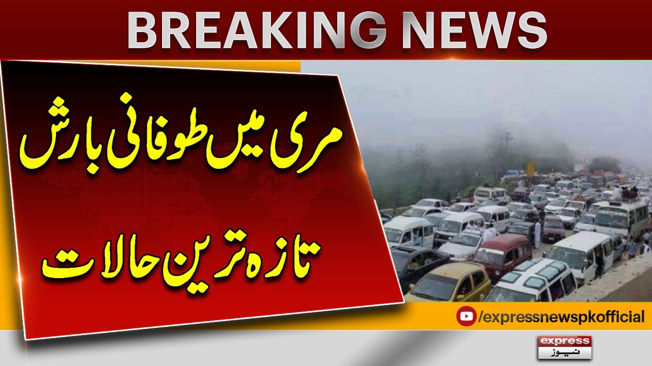 Heavy Rain in Murree | Storm Causes Chaos | Latest Weather Update | Pakistan News | Breaking News