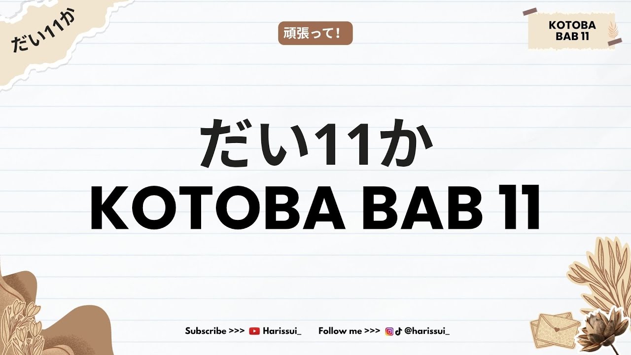 KOTOBA BAB 11 - MINNA NO NIHONGO | Gimana cara bilang 
