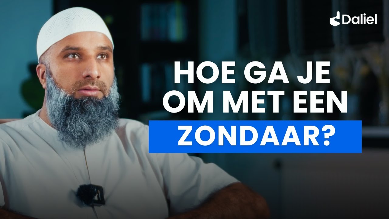 Hoe ga je om met mensen die bewust zondigen? | Umair Bantvawala