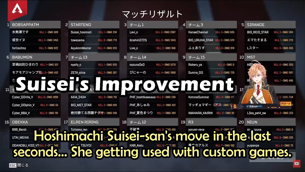 Shibuya Hal Is Impressed With Suisei Who Has Now Adapted To Tactical Fight In APEX Tourney