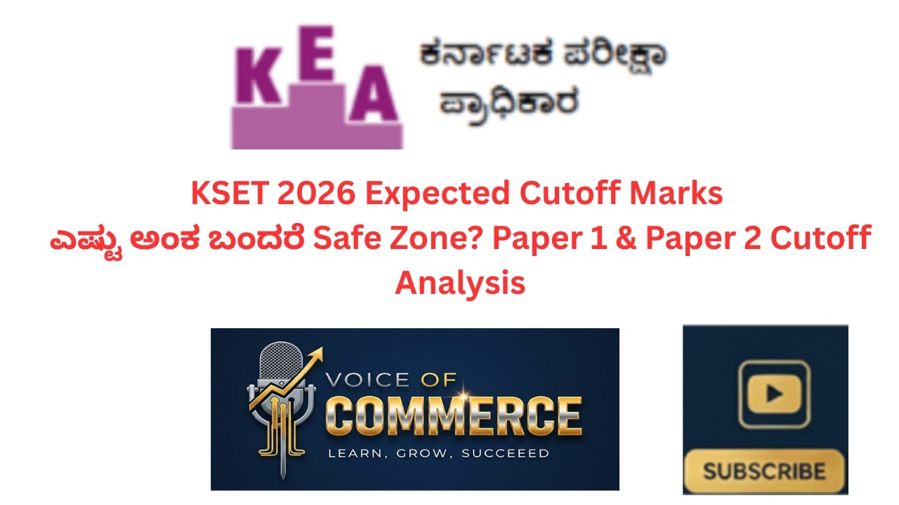 KSET 2026 Expected Cutoff Marks 📊 ಎಷ್ಟು ಅಂಕ ಬಂದರೆ Safe Zone? Paper 1 & Paper 2 Cutoff Analysis