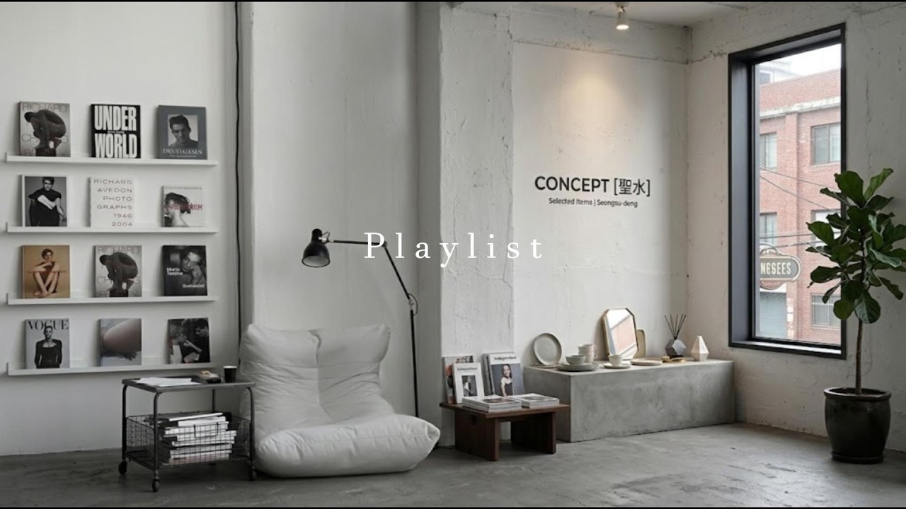 [Playlist] 이 무드 감당 가능? 한남동 편집샵 느낌 그대로 💿 | Chill R&B