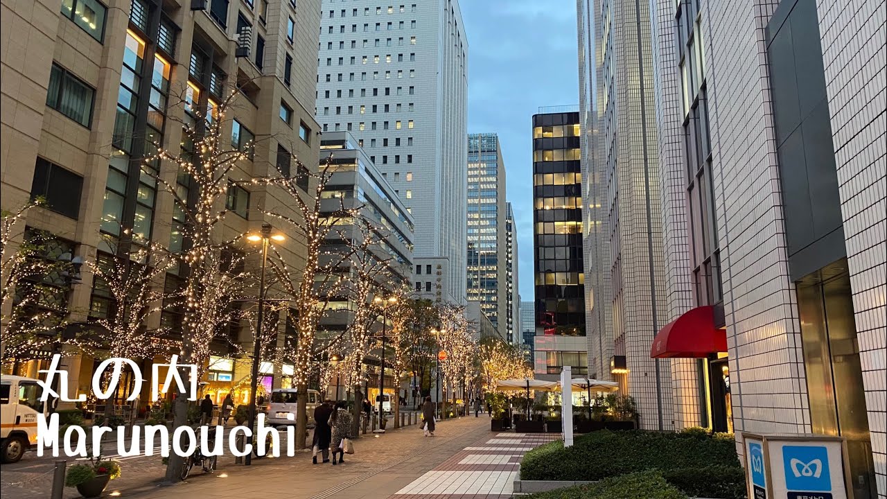 4K a-Walk around in Tokyo Marunouchi (PM) 東京 丸の内 (夕方)