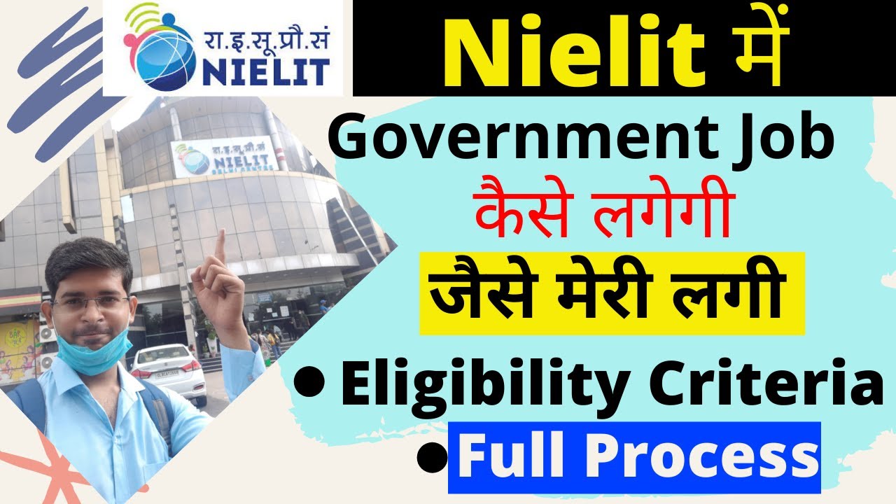 How To Get Job In Nielit || Nielit me job kaise lagegi || Nielit jobs || Nielit Recruitment
