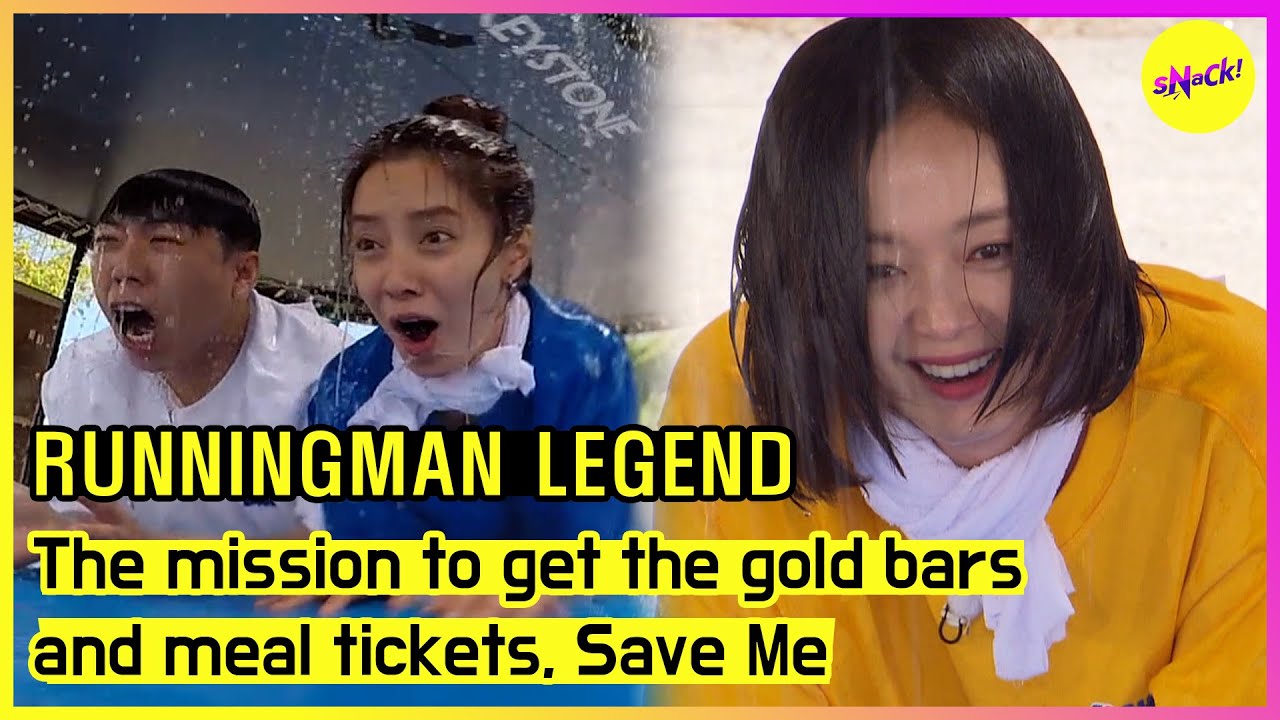 [RUNNINGMAN THE LEGEND] Миссия по добыче золотых слитков и талонов на питание «Спаси меня» (ENGSUB)