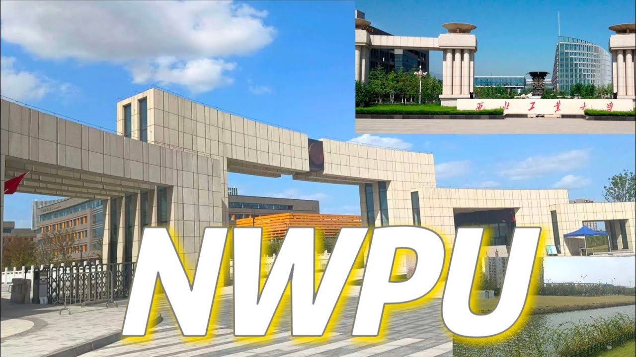 NPU University | Northwestern Polytechnical University Walking Tour|