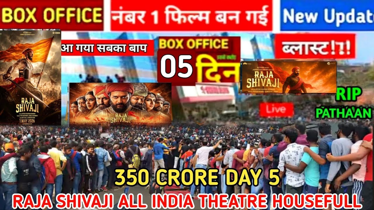 Raja Shivaji( Day -5 )Big jump😺Record Breaking Advance Booking😱|raja shivaji box office collection
