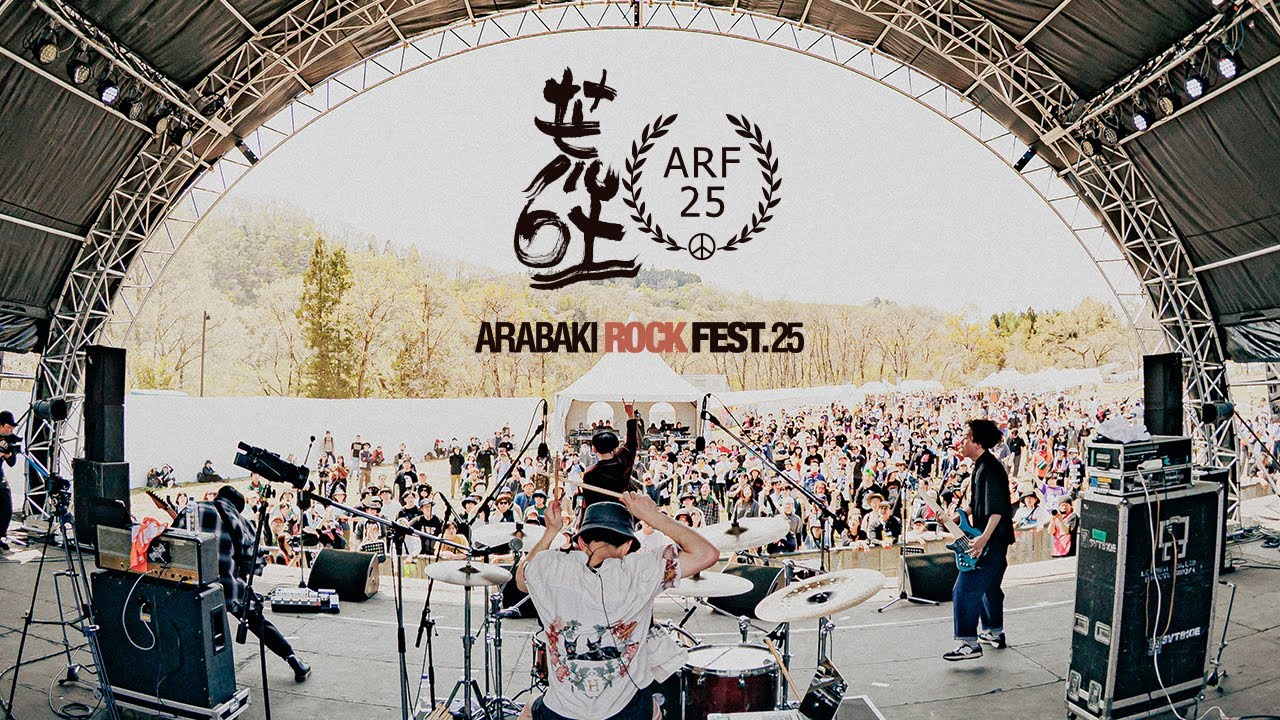 Drop After Dawn - Spica (Live from ARABAKI ROCK FEST.25)