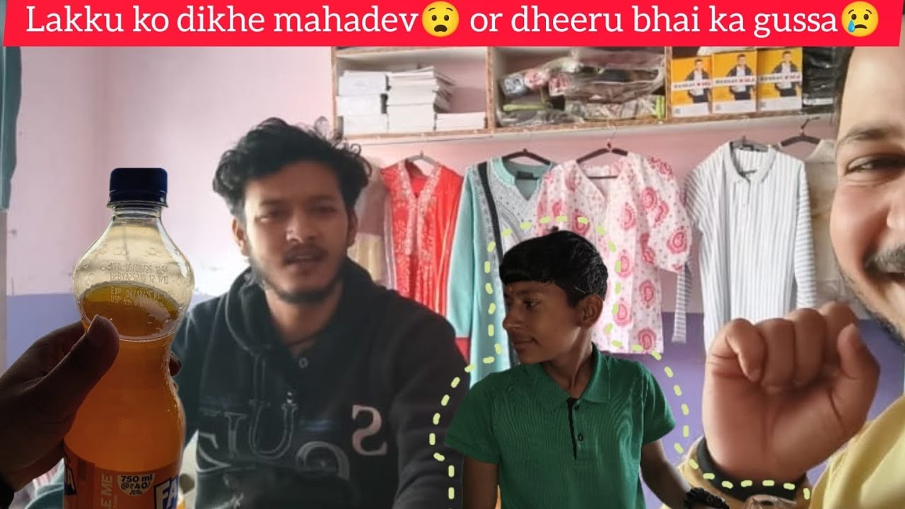 Sapne mein aaye mahadev?🤷 | Dheeru ne kiya mujhpar gussa.🥺🥹 Village life #familyvlog @Umeshvlogs37 
