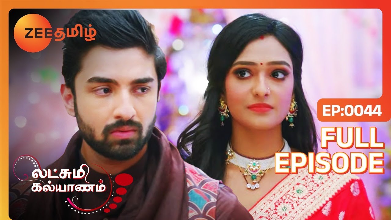 ரிஷியை புரிஞ்சிக்கவே முடியலையே! - Lakshmi Kalyanam - Full Ep - 44 - Zee Tamil