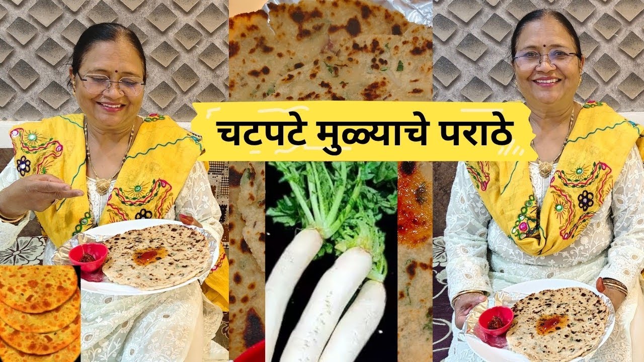 मस्त दमदमीत मुळ्याचा पराठा तोंडात टाकताच विरघळेल|software mooli paratha| सर्वजण आवडीने खातील#|115|#😋