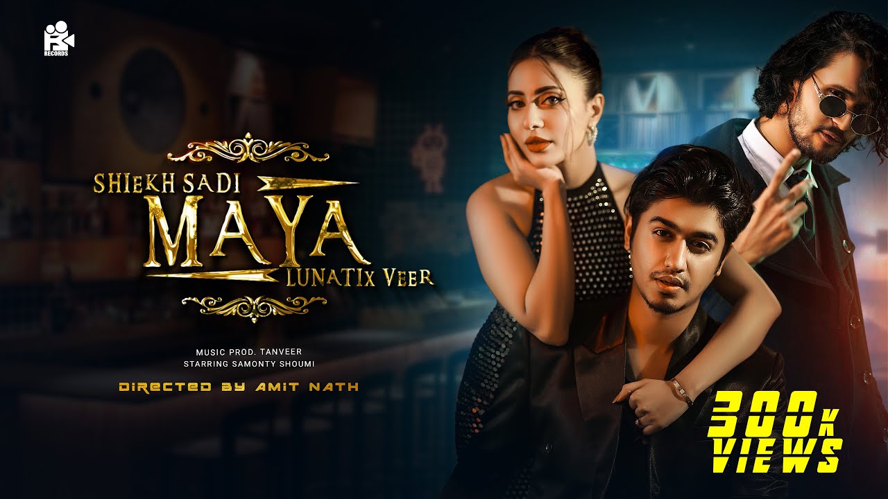 Maya | মায়া | Shiekh Sadi | Lunatix Veer | Samonty Shoumi |Official Music Video | 2024