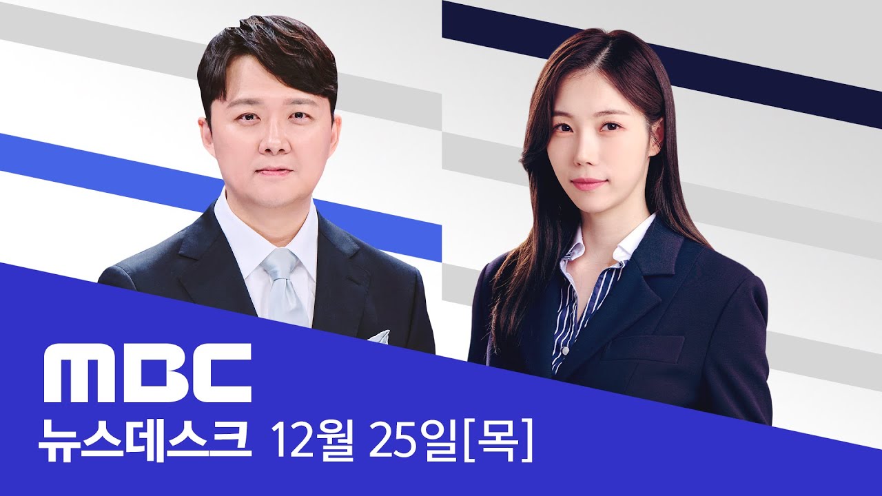 침묵 깬 쿠팡 