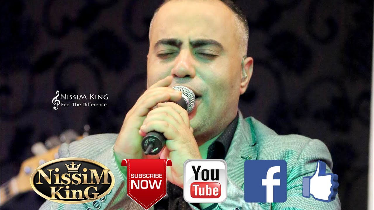 عماد وسوف محلاكي محلاكي NISSIM KING 2016