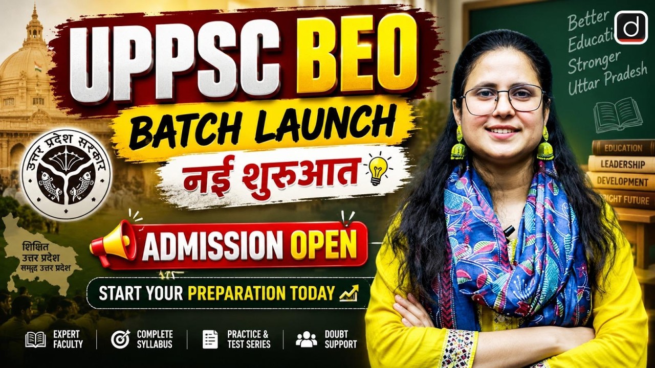 UPPSC BEO BATCH LAUNCH 2026 🚀 | Complete Preparation for Block Education Officer | Prelims + Mains