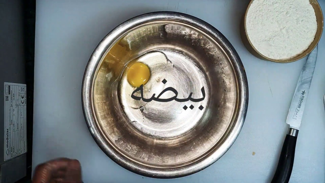 Tempura 🍤 butter . طريقة عمل عجينة التمبوره