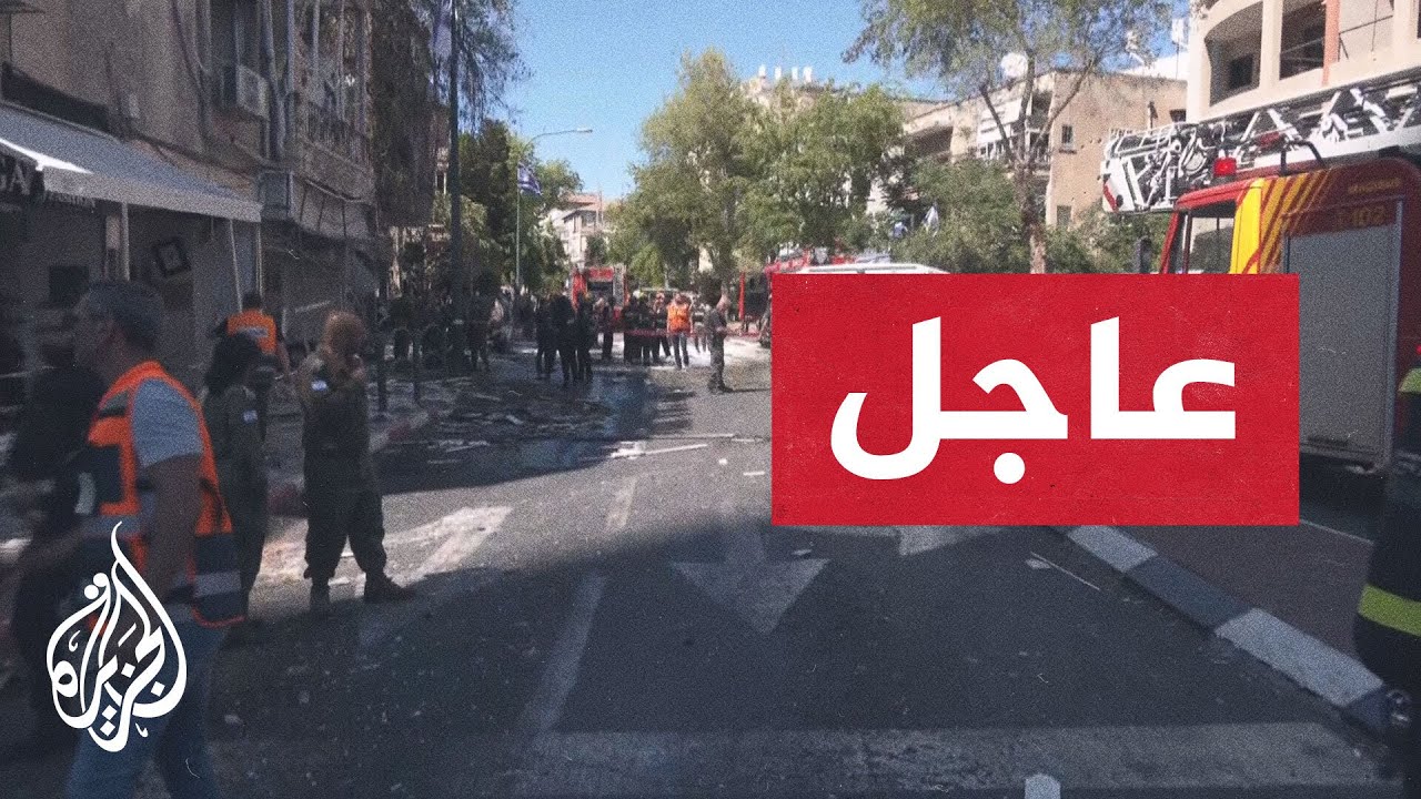 قتيل إسرائيلي جراء القصف الصاروخي على تل أبيب