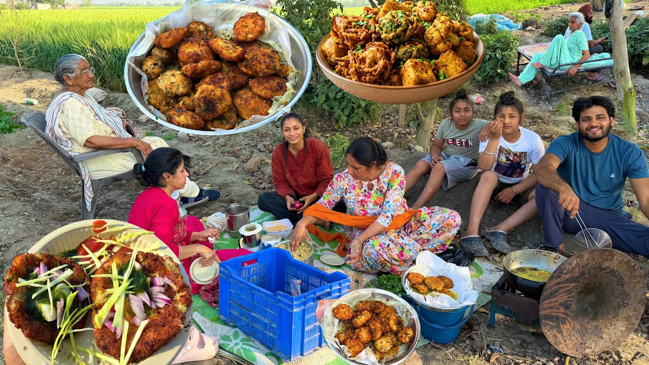 ਖੇਤਾਂ ਵਿੱਚ ਬਣਾਈਆਂ ਗਰਮਾ-ਗਰਮ ਟਿੱਕੀਆਂ ਤੇ ਨਾਲ ਦੇਸੀ ਚਾਹ! ☕️🥔ਅੱਜ ਪੂਰੇ ਪਰਿਵਾਰ ਨੇ ਖੇਤਾਂ 'ਚ ਕੀਤੀ ਪਾਰਟੀ