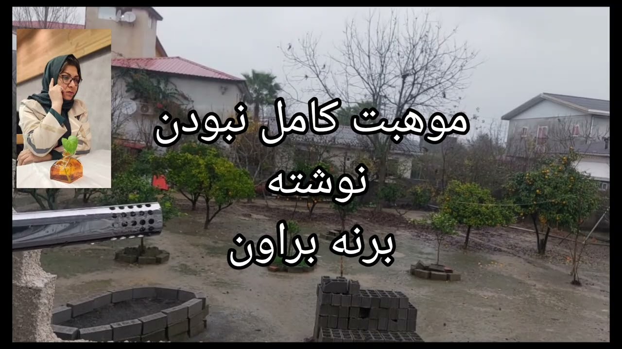مرتب کردن زیر پله‌ها و خستگیِ سال‌های تنها بودن