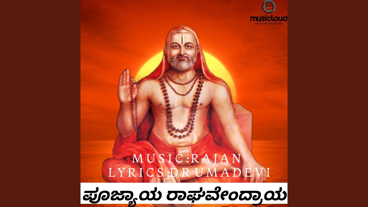 Rayaru Bandaru