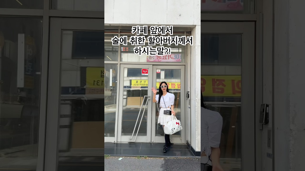#세종맘 #데일리룩코디 #40대맘 #fashionista #취객 #줌마렐라 #가성비룩