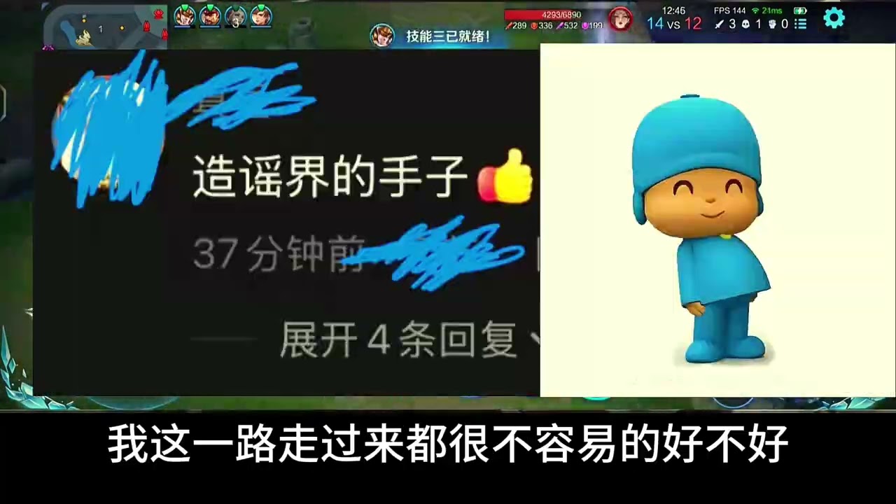 Is it still necessary to do an autobiography now? Let's listen to this live streamer Si