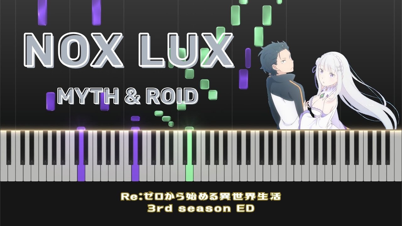【楽譜】『NOX LUX』MYTH＆ROID ― Piano Tutorial ― Full【Re:ゼロから始める異世界生活 3rd ED】