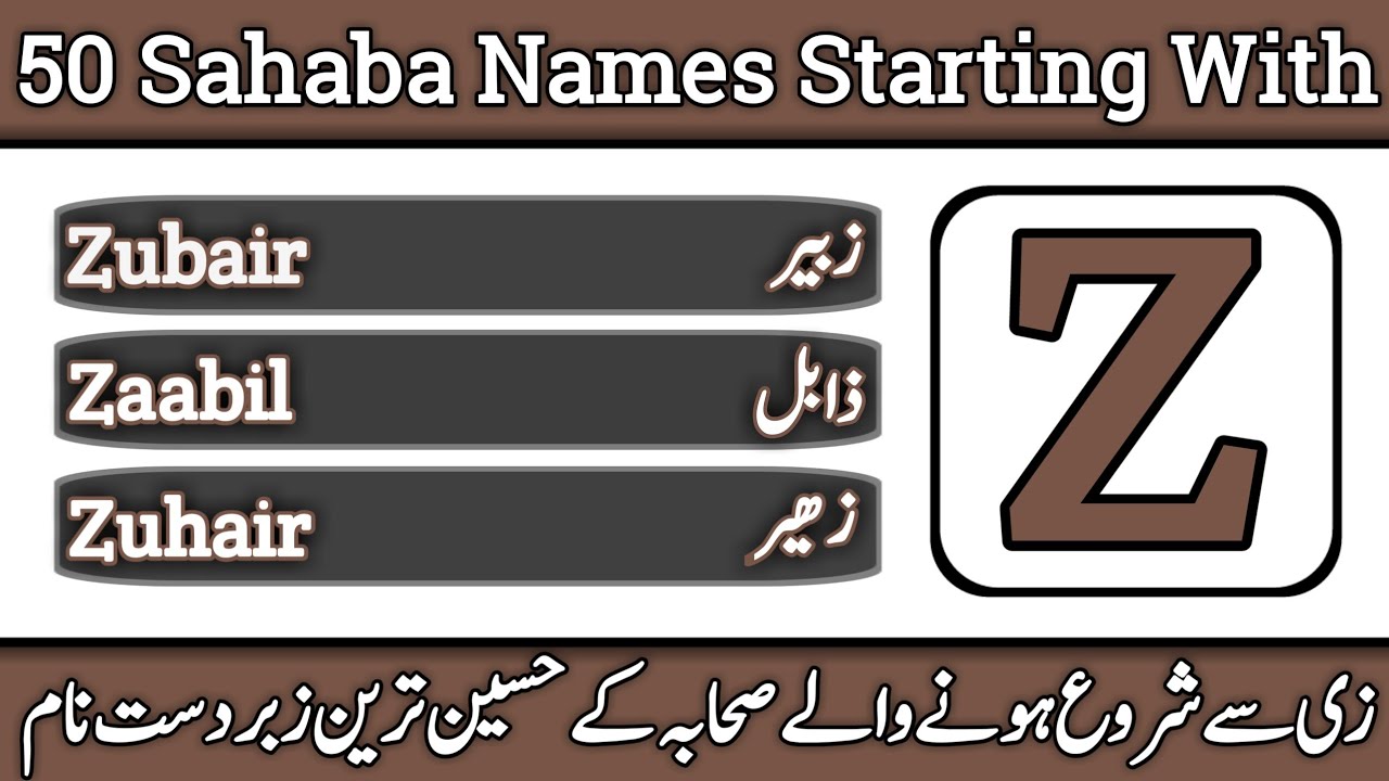 Sahaba Names Starting With Letter Z | Muslim Boys Names 22 | Islamic Boys Names 22