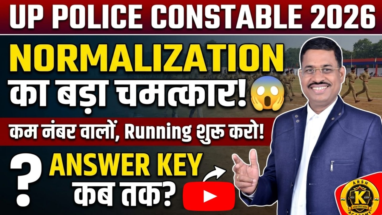 UP Police Constable Exam 2026 | UP POLICE CONSTABLE Full Analysis  | By Arvind Sir