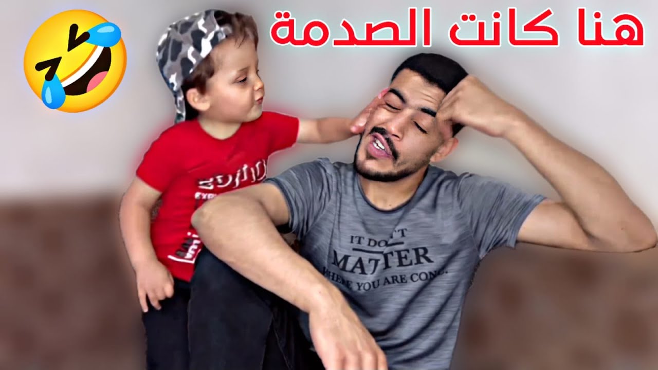 ابن اختي ازا شافني زعلان 🤣