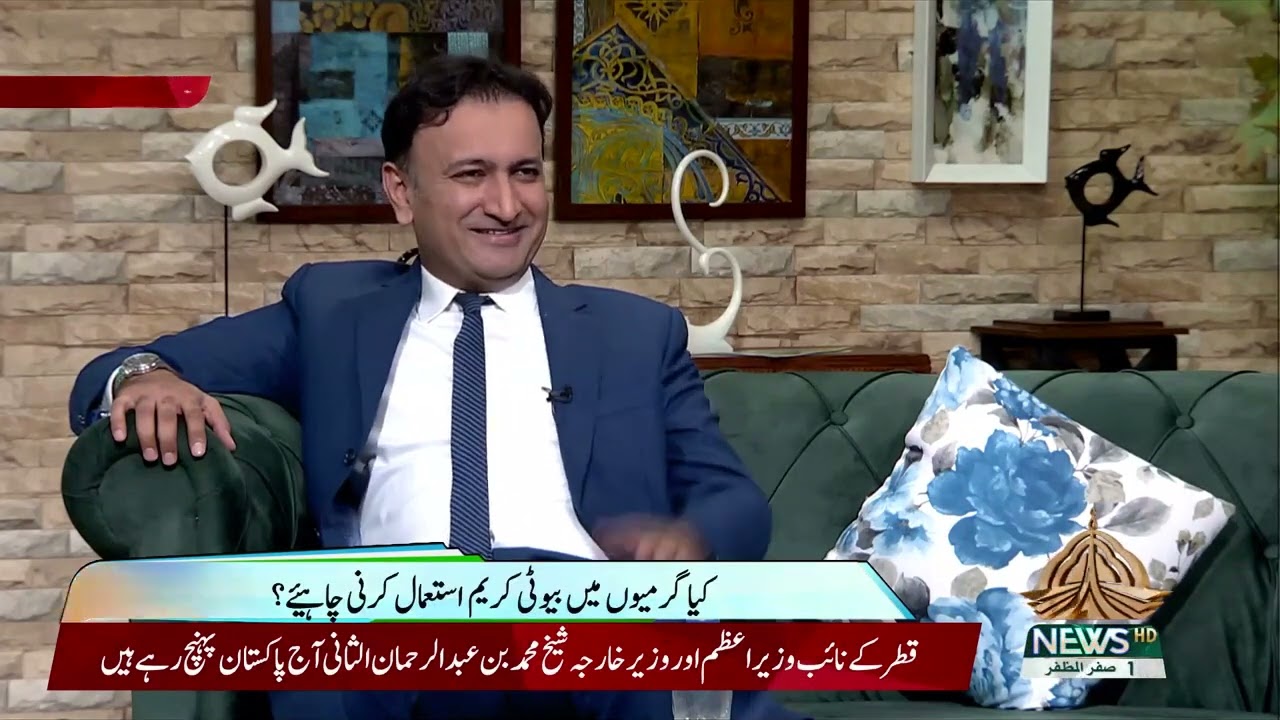 Subha-e-Pakistan Morning Show on ‎@PTVNewsOfficial| Dr Mubashir Daha | Skin Specialist |Multan| Islamabad