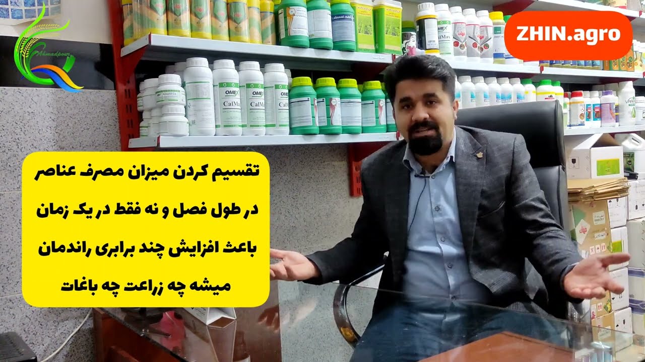 کود اوره(سفید) و رازهای آن