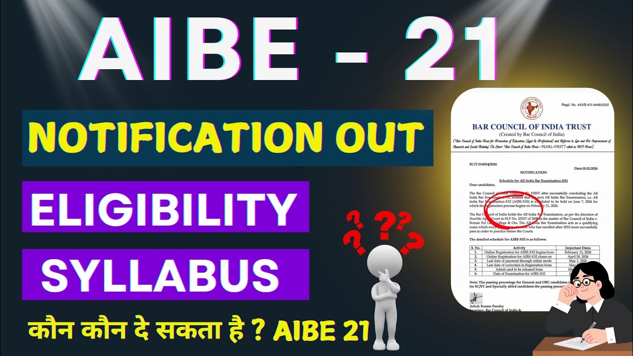 AIBE 21 Notification Out | AIBE 21 Syllabus , Eligibility | Tips & Trick to Crack AIBE 21