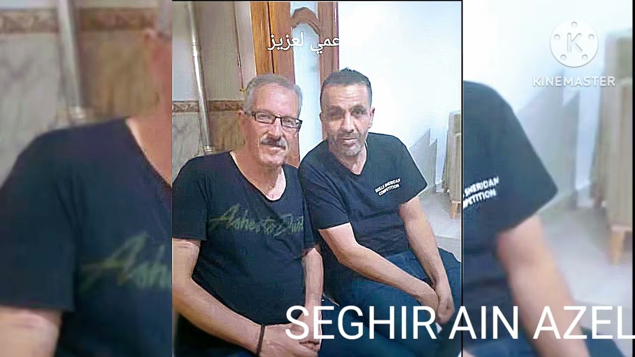 kassat ain azel