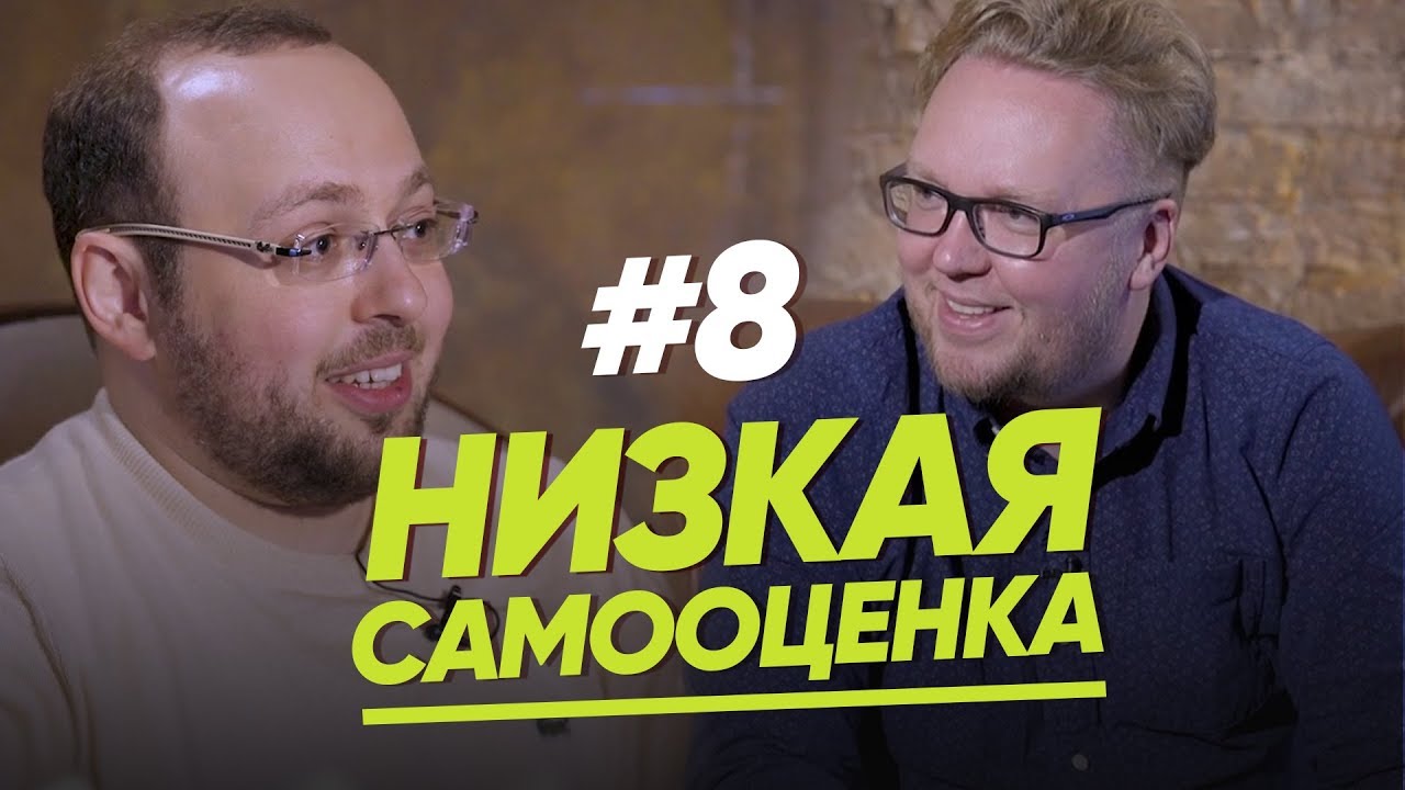 НИЗКАЯ САМООЦЕНКА/ЖЕНЩИНА РУКОВОДСТВО ПО ЭКСПЛУАТАЦИИ