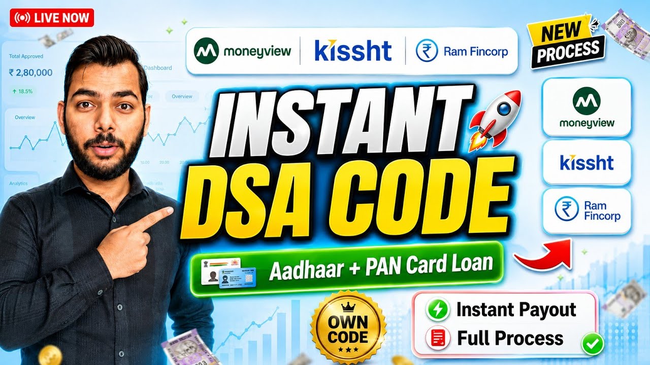 🔥Moneyview + Kissht + Ram Fincorp DSA Code Process | Instant Personal Loan DSA Code 2026 | Instant