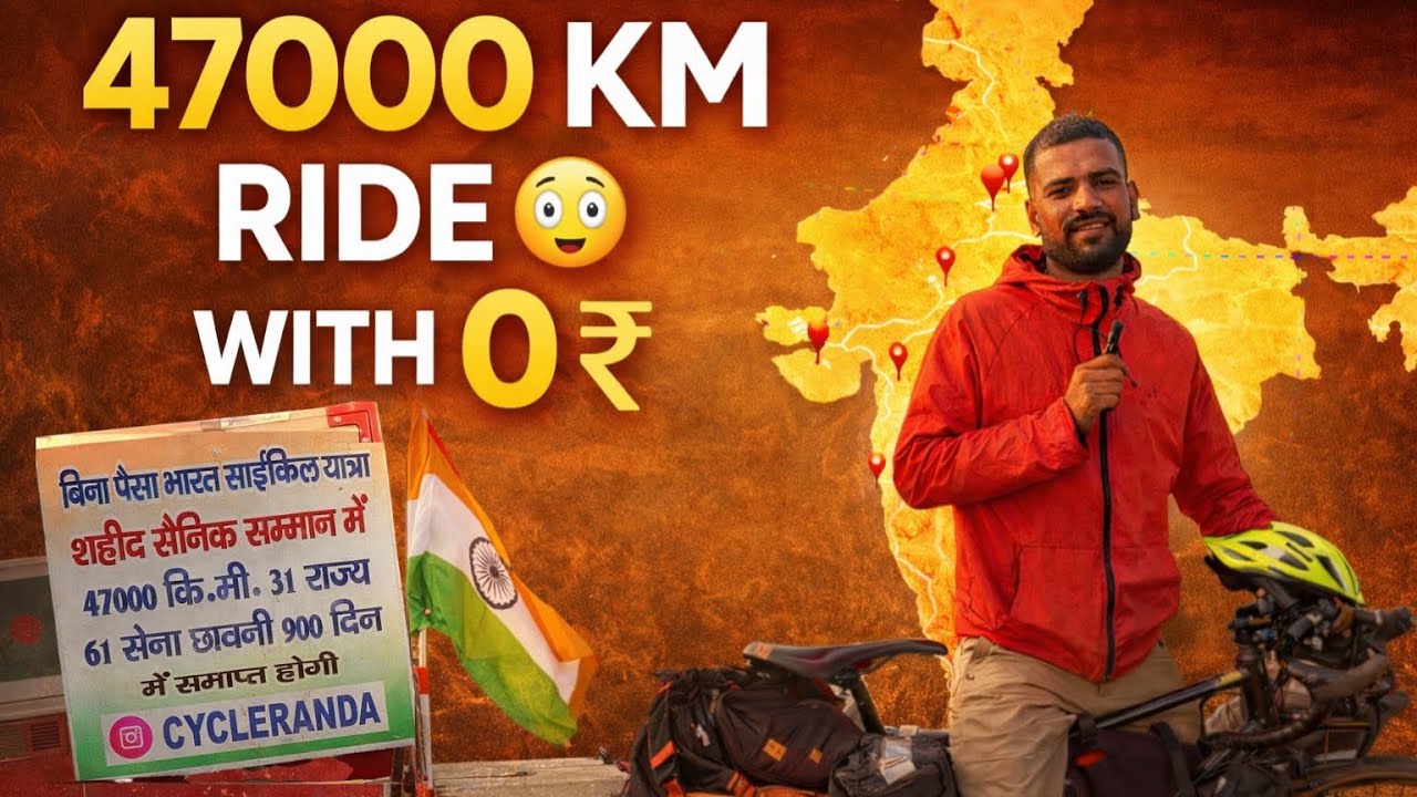 This Man Cycled 47,000 KM with ₹0 (The Most Extreme Journey)