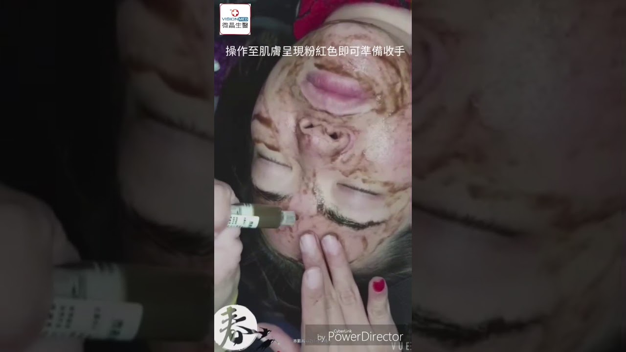 微晶海綿煥妍精華的操作