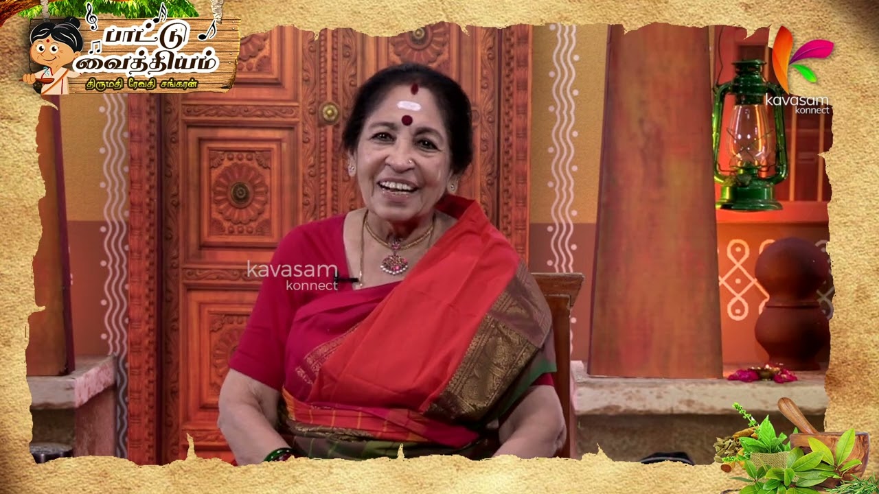 தோள்பட்டை வலி, மூட்டு வலி, கால் வலி எவ்வளவு வலி... தீர்வு இதான்... | PaattuVaithiyam | Highlights-19