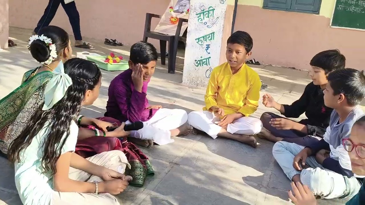 राष्ट्रीय विज्ञान दिवस 2026 निम्मित अंधश्रद्धा वरील छोटी नाटिका.
