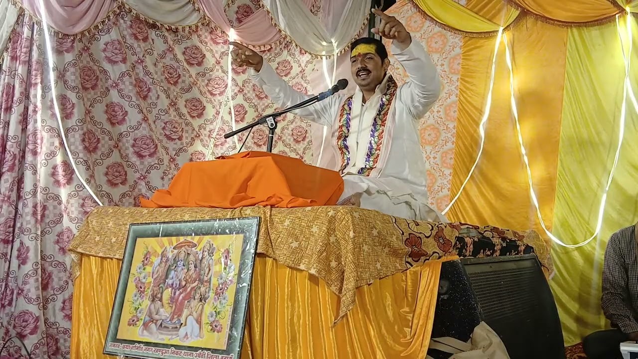 जय सियाराम