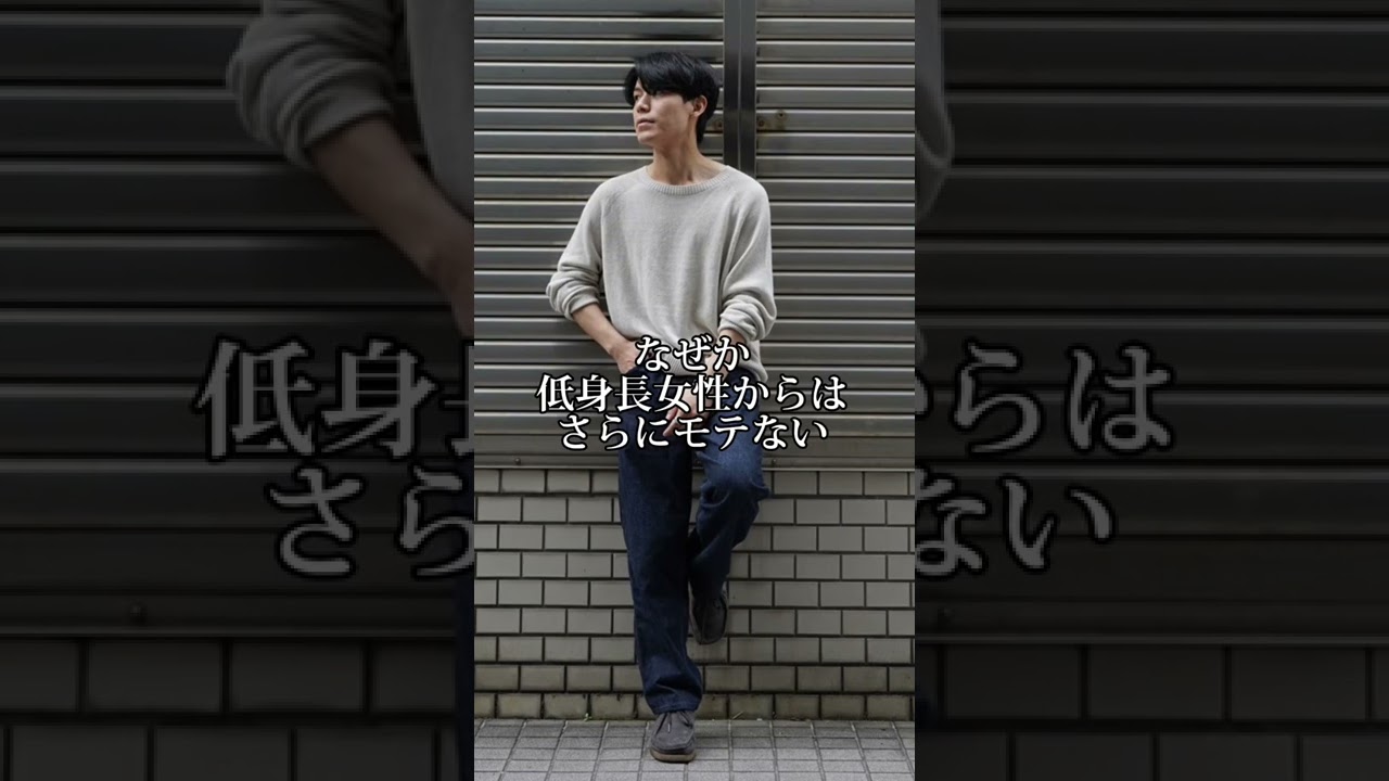 164cmのチビで辛かった事5選‼︎
