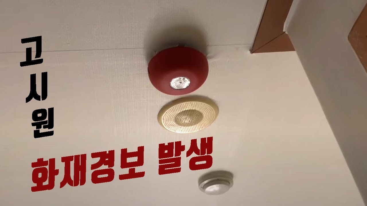 [고시원 브이로그] 사기 빚 독촉..보다 무서운 화재경보 고시원[재업]