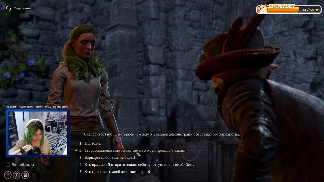 CТРИМ 8 - BALDURS GATE \ БАЛДУРС ГЕЙТ #baldursgate