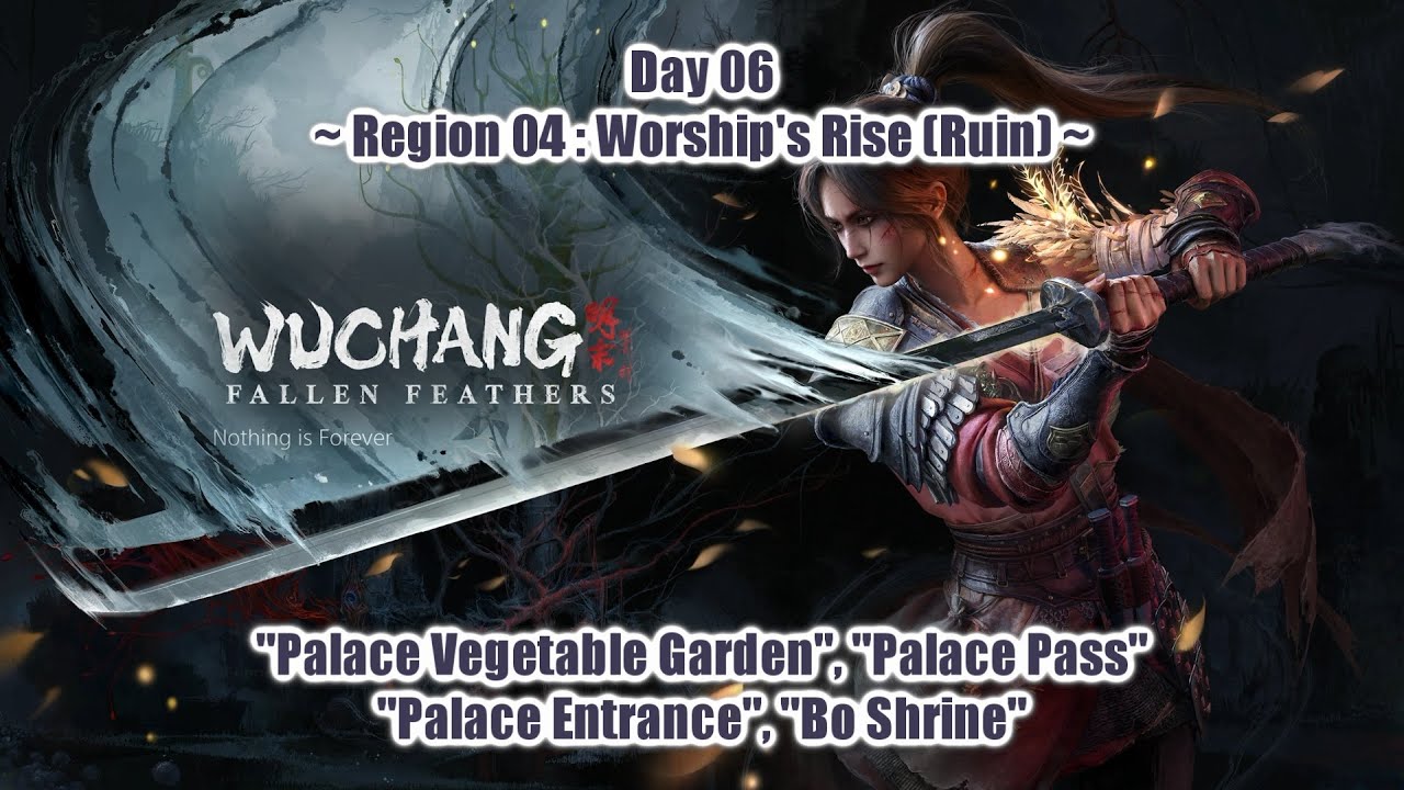 「 Wuchang: Fallen Feathers (PS5P) 」 Day 06 ~ 