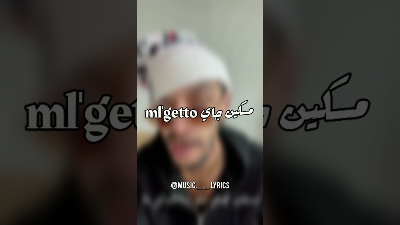 Didine ouager - justice pour Djamel (freestyle)