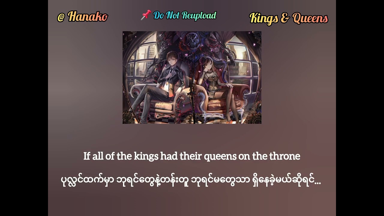 Ava Max - Kings & Queens (Myanmar Translation)