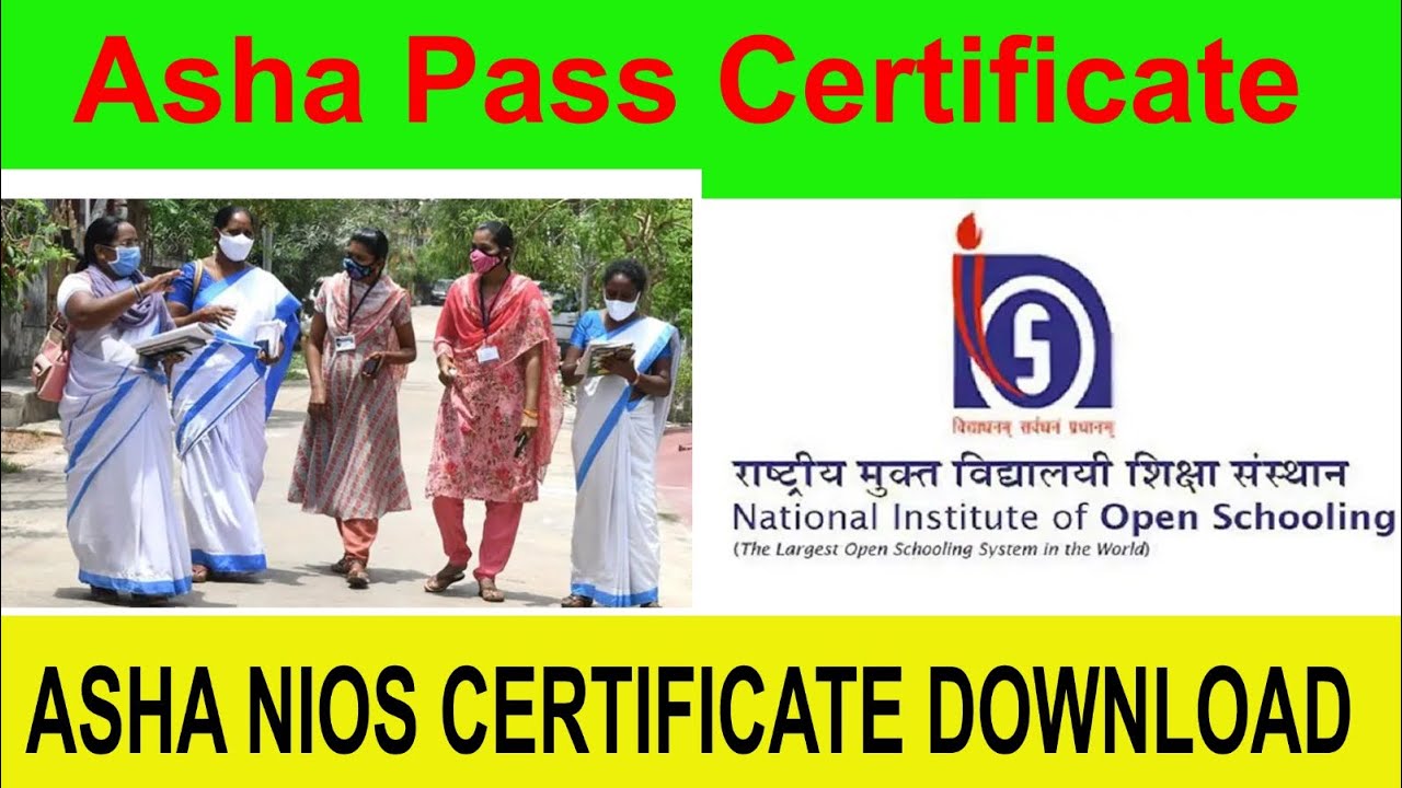 Asha Nios pass certificate download/ asha exam 2024 pass certificate download#nioseducation #nios