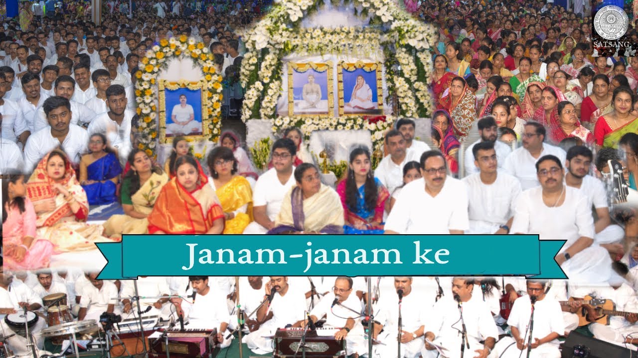 Janam-janam ke trata